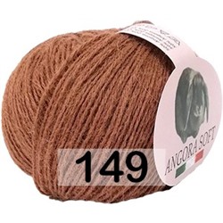 Пряжа Kutnor Angora Soft
