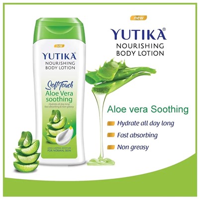 ALOE VERA SOOTHING Nourishing Body Lotion, Yutika (УСПОКАИВАЮЩИЙ АЛОЭ ВЕРА питательный лосьон для тела, Ютика), 100 мл.