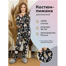Пижама Ночная сказка 2 3-939е