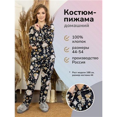 Пижама Ночная сказка 2 3-939е