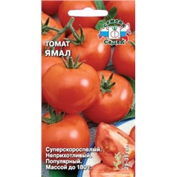 Томат Ямал 200 (СеДеК) 0,1г