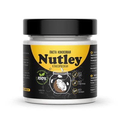 Кокосовая паста Nutley Black классическая (170г)