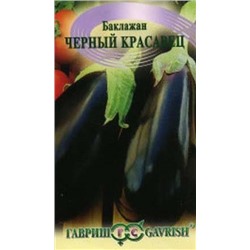Баклажан Черный красавец (Гавриш) 0,1г