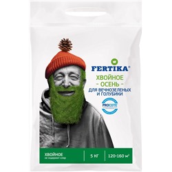 Фертика Хвойное Осень 2,5кг (для вечнозеленых и голубики NPK 7,2/12,1/21)