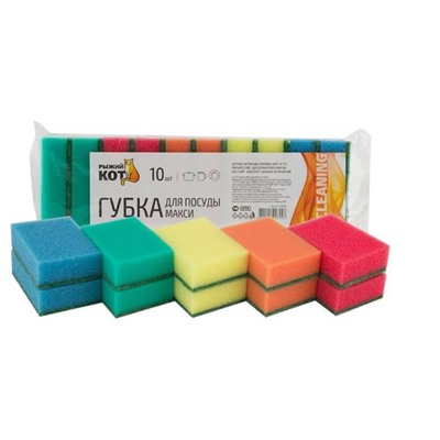 Губка д/посуды Макси 10шт РК