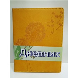Арт. 8986284