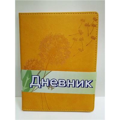 Арт. 8986284