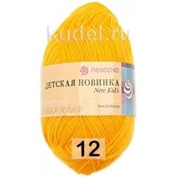 Пряжа Пехорка Детская новинка