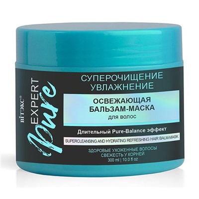 Освежающая бальзам-маска для волос СУПЕРОЧИЩЕНИЕ и УВЛАЖНЕНИЕ