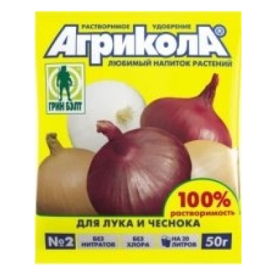 Агрикола  2 (д/лука и чеснока) 50г (Т-Э) /100шт