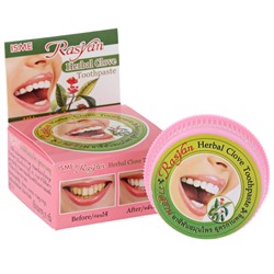 Rasyan HERBAL CLOVE TOOTHPASTE, ISME (Травяная зубная паста С ГВОЗДИКОЙ, ИСМЕ), 25 г.