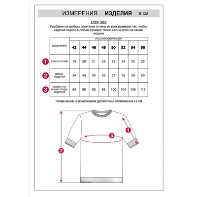 Джемпер жаккардовой вязки с кашемиром