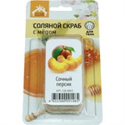 Соляной скраб "Соляная баня" с медом Сочный персик 0,22кг