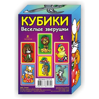 Кубики 6 кубиков "Веселые зверята №1" SH ge01313