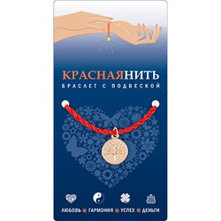 Браслет красная нить с подвеской ДЕРЕВО ЖИЗНИ, Giftman, 1 шт.