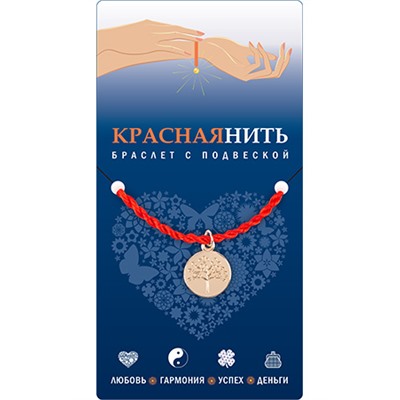 Браслет красная нить с подвеской ДЕРЕВО ЖИЗНИ, Giftman, 1 шт.