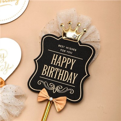 Топпер «Роскошь» Happy Birthday (черная табличка, бант и корона)