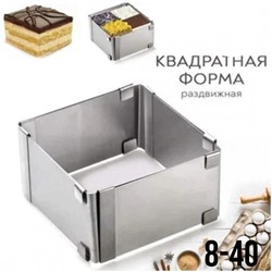 Арт. 9055029