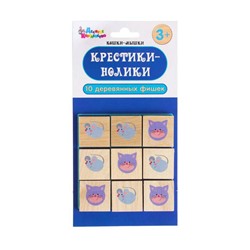 Игра настольная Крестики-нолики «Кошки-Мышки»