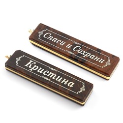 Брелок именной из обсидиана "Кристина" 55*14мм