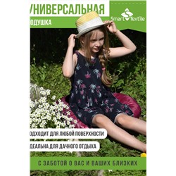 Комплект подушек "ОРИОН ПЛЮС". Чехол: оксфорд