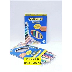 Арт. 9092729