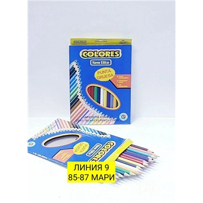 Арт. 9092729