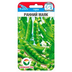 Горох  Ранний Маяк (Сиб.сад) 5г