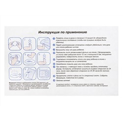 Набор для изготовления слепков ножек и ручек «Лапочка» с большой рамкой
