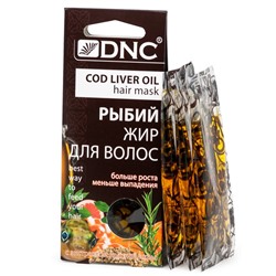 DNC Рыбий жир для волос, для роста и против выпадения 3х15мл