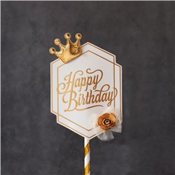 Топпер  «Роскошь» Happy Birthday (белая табличка, роза и корона)