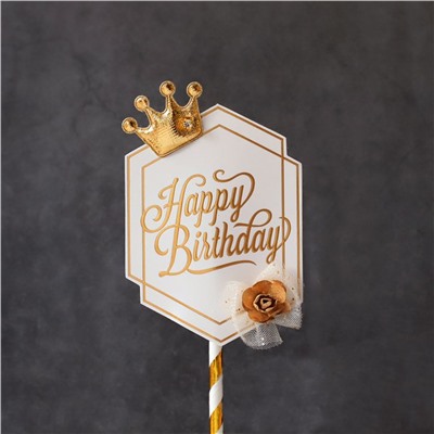 Топпер  «Роскошь» Happy Birthday (белая табличка, роза и корона)