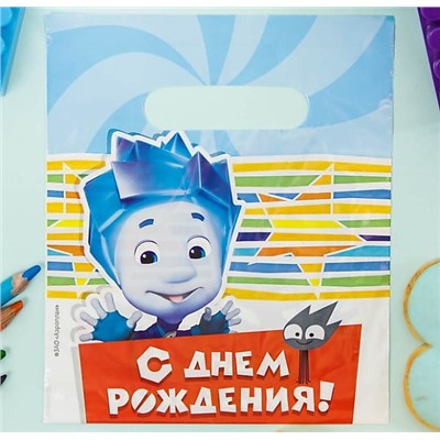 Пакет подарочный полиэтиленовый ФИКСИКИ «С днем рождения!» Нолик