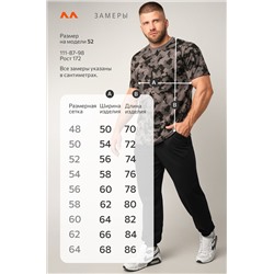 Мужская футболка Happyfox