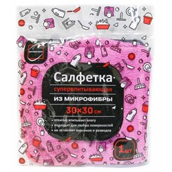 Салфетка из микрофибры КОНТИНЕНТсупервпитывающая 30*30