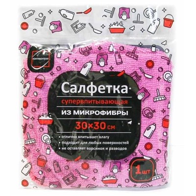 Салфетка из микрофибры КОНТИНЕНТсупервпитывающая 30*30