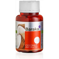 COCONUT кокос + чёрный тмин (контроль веса, снижение аппетита), Baraka, 90 капс. по 1250 мг.