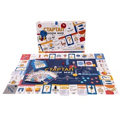 Настольная экономическая игра для большой компании «Стартап. Покори мир»