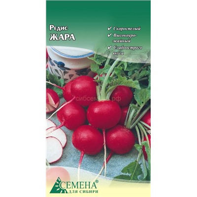 Редис Жара, 2г (цв.)