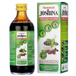 JOSHINA, Hamdard (ДЖОШИНА Сироп от кашля, Хамдард), 200 мл.