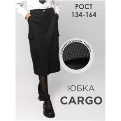Юбка для девочки Соль&Перец SP2511