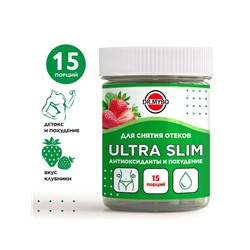 ULTRA SLIM, Dr.Mybo (Дренажный напиток для снятия отеков АНТИОКСИДАНТЫ И ПОХУДЕНИЕ), 75 г. (15 порций).