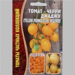 Томат Джаджу черри (Григорьев) 5шт