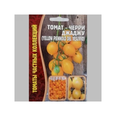 Томат Джаджу черри (Григорьев) 5шт
