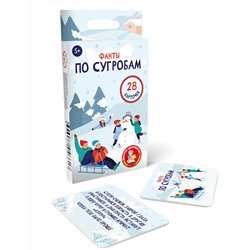 Настольная игра для большой компании Фанты «По сугробам»