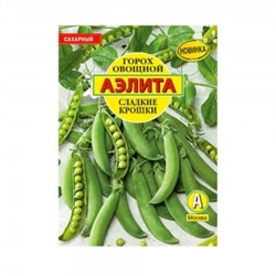 Горох Сладкие крошки (Аэлита) 25г