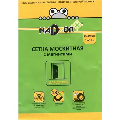 НАДЗОР Сетка москитная с крепежом 1*2,1м с магнитами (черная)