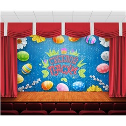 Занавес Пасхальный дизайн 9