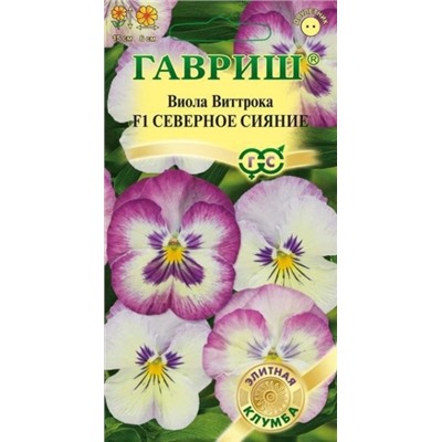 Цв.Виола Северное сияние (Гавриш) 5шт