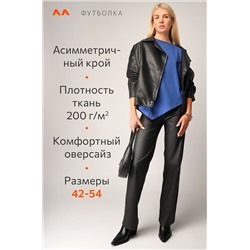 Женская асимметричная футболка Happyfox